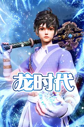 精英部队2迅雷下载