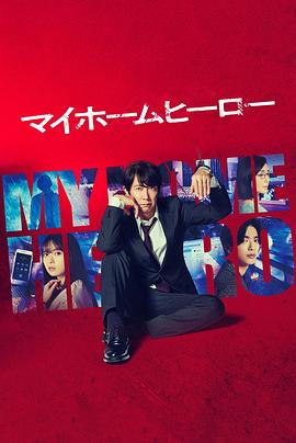 斗破苍穹三年之约第8集在线观看