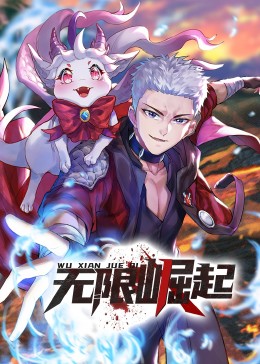 美女张开腿让男生桶爽免费