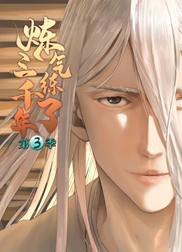 一嫁三夫全文无删减