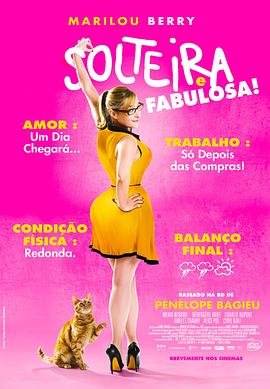 好先生免费全集在线观看