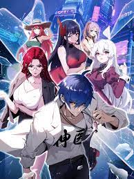 无人区电影免费完整观看