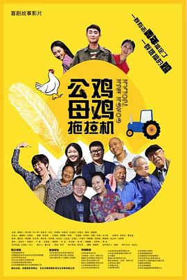 班级的公共玩具小竹