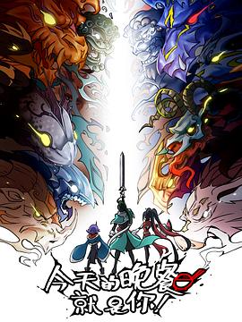 速度与激情9免费完整版国语版