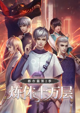 泰剧花环夫人国语版