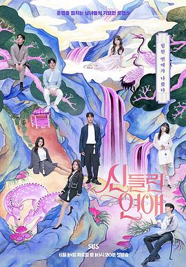 chinese东北夫妻video