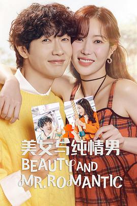 走打鬼子去 电视剧