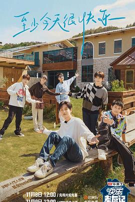 五月婷婷开心 中文字幕