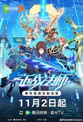 海贼王漫画1044话