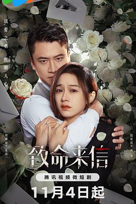 父母爱情全集下载