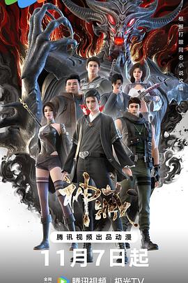 我的世界珍妮油管视频在线看