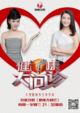 青柠影视在线播放