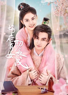 无敌神马影院在线播放