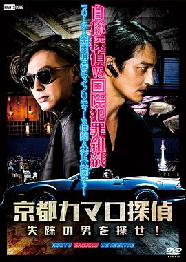 一路向西在线观看完整版