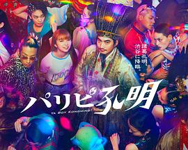 2018高清日本一道国产-在