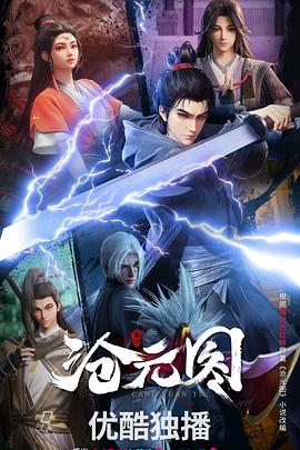 遇见你之前 电影