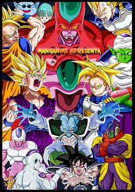 终极教师电视剧