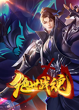 七级公务员下载