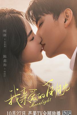 无敌神马影院在线播放手机版