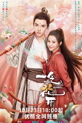 巴拉拉小魔仙下载