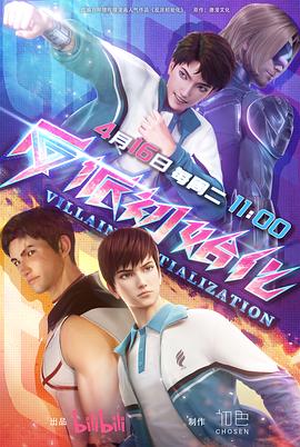 明日花绮罗出道至今作品封面以及番号