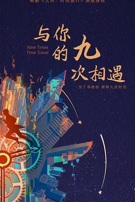 色戒电影在线高清完整