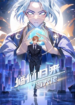 秘密教学漫画画免费阅读全文