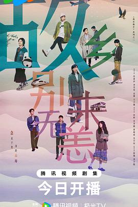 美好的夜晚从花季传媒开始