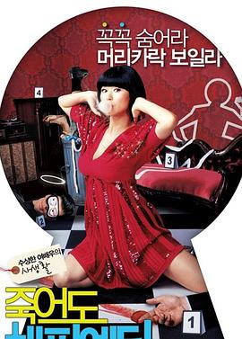 小东西这才一根而已还有呢视频