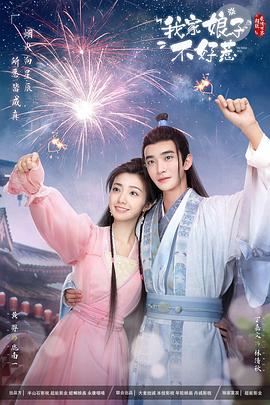 插翅难逃电视剧完整版