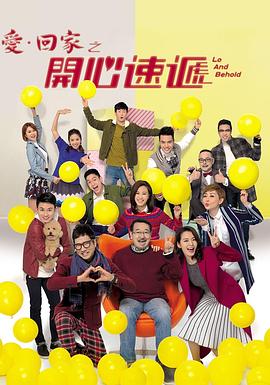 两个男生是怎么开车的