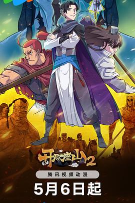 最新防疫二十条规定