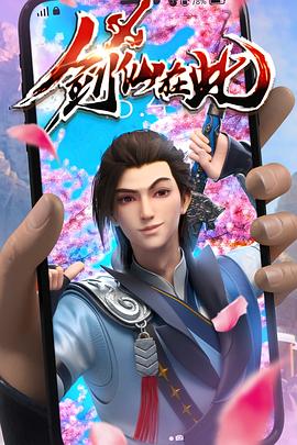 1984美国忌讳第二集全