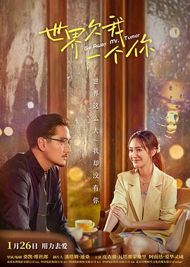 妈妈的朋友7在完整有限中字木瓜翻译