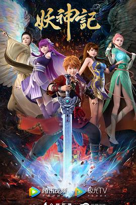 虽然是精神病但没关系在线观看