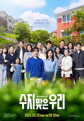 迷人的保姆good电影