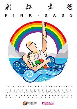 乡村爱情14 电视剧