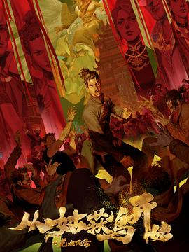 午夜香吻电影在线观看