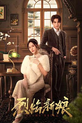 嫉妒的密码泰语中字