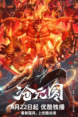 天下第一社区在线观看