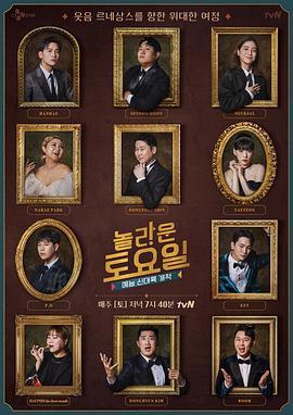 水怪2黑木林电影免费观看