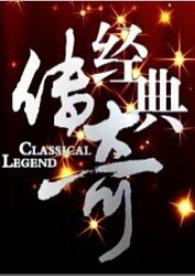 上位第四集在线观看