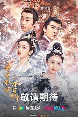 台湾恐怖电影咒